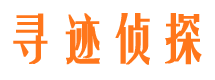 龙岩市婚姻出轨调查